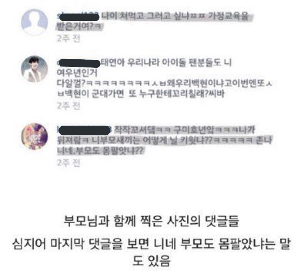 duswnO121's tweet photo. 이쯤되면 이인신고옹겨억  전문 팬덤 https://t.co/CGZ9Gg9qa8