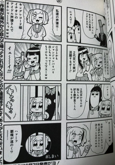 作成テスト Fytbv9964 さんの漫画 51作目 ツイコミ 仮 作成テスト Fytbv9964 さんの漫画 51作目 ツイコミ 仮