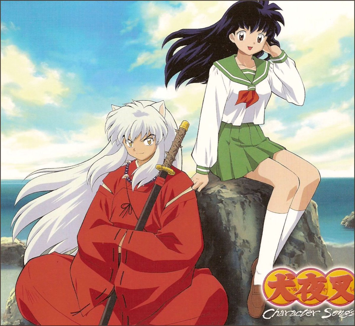 Inu__Kagome's tweet photo. https://t.co/IZMS8EjfqA