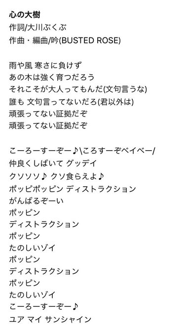 ポプテピピック 12話 最終回 元ネタ 小ネタ 解説まとめ デスクリムゾンや蒼井翔太など まとめダネ