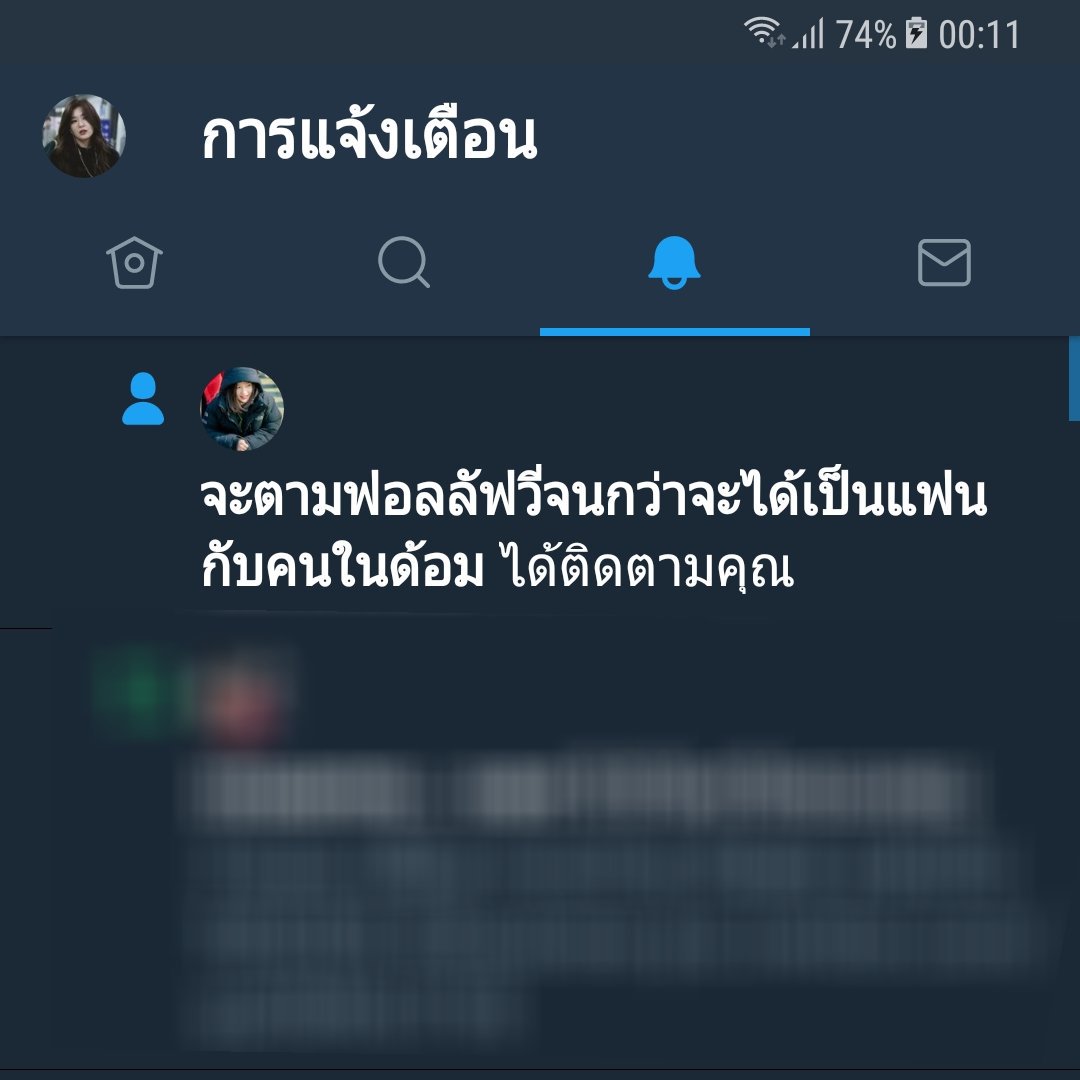 seulgi_kuma tweet picture