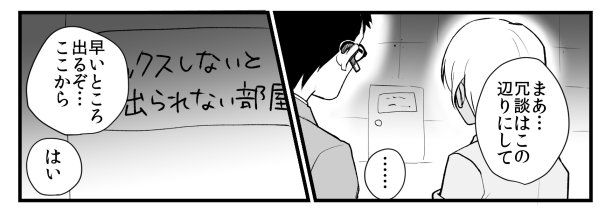 風降クリアファイルネタにくっつけようかどうしようか迷った続き… 