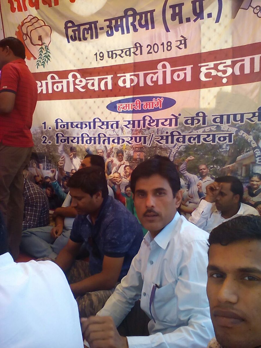 ramkalyansinghb's tweet photo. #घटियासरकार_मंत्रीबेकार

संविदा स्वास्थ्य कर्मी बेहाला।
अब हम लोग कर देगे 2018 में 
M P में बीजेपी को बेहाल।
मोदी तुमसे बैर नही,
मामा तेरी खैर नही।
@CMMadhyaPradesh
@PMOIndia
@anandibenpatel
@samvidamp
@RahulsawalaJain
@BJP4MP
@ASinghINC
@JM_Scindia
@AmitShah
@JPNadda
@aajtak https://t.co/fOa8JIX0Gx