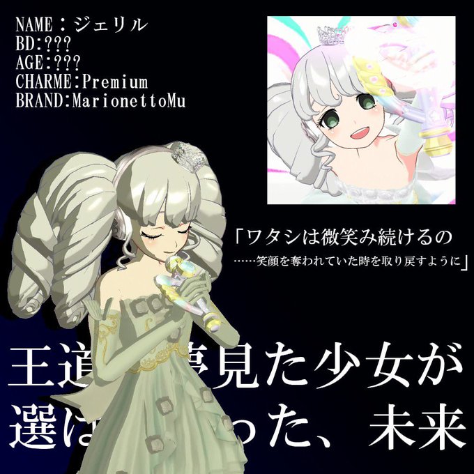 お宅のボーカルドールを紹介してくださいのtwitterイラスト検索結果 お宅のボーカルドールを紹介してくださいのtwitterイラスト検索結果