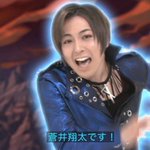 蒼井翔太に関連する22件のまとめ Togetter 蒼井翔太に関連する22件のまとめ Togetter