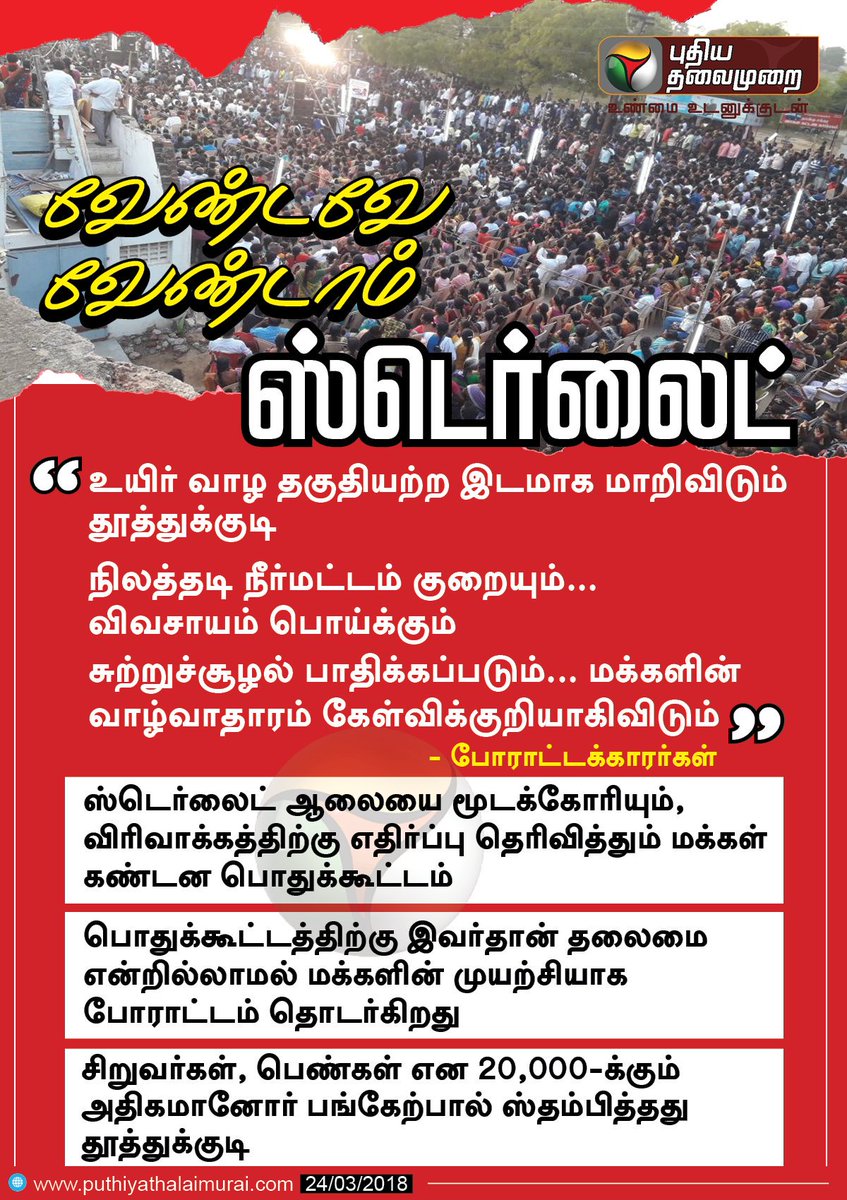 rajkandasamy10 tweet picture