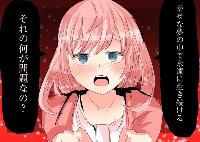 Svrvcjlrwqn0vmxさんのイラスト一覧 Svrvcjlrwqn0vmxさんのイラスト一覧