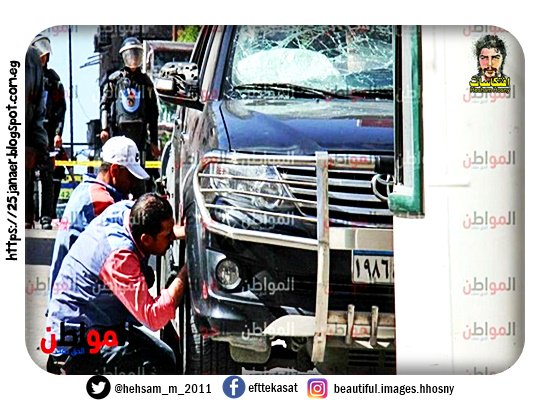الصور الأولى لسيارة مدير أمن الإسكندرية عقب محاولة إغتياله