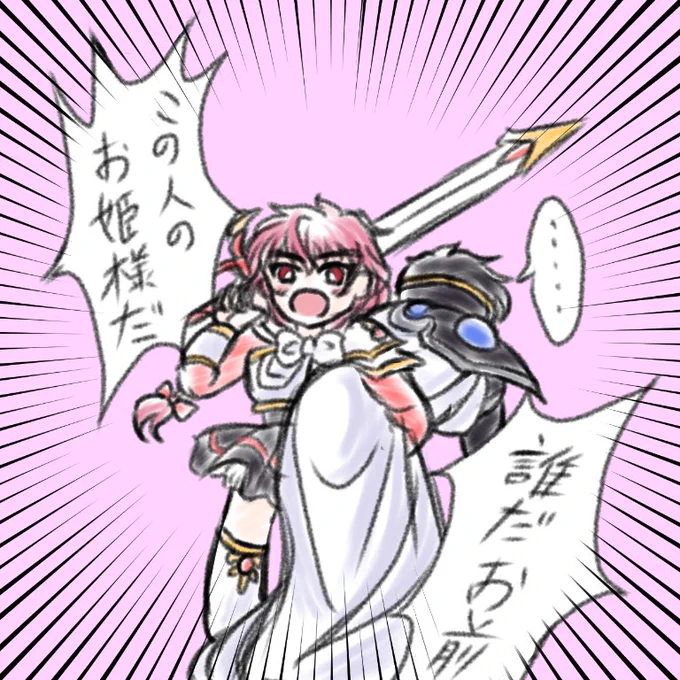 深夜の勢いだけで描いたイケメンお姫様光ちゃん 