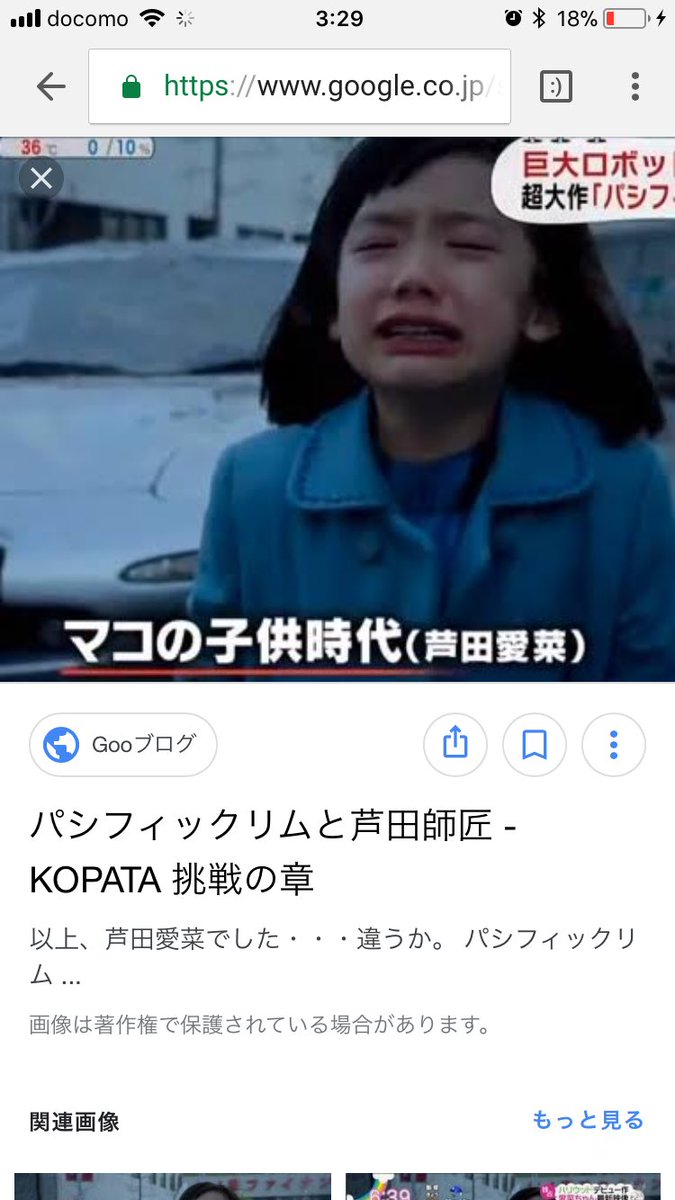 Takahiro Kajiwara 芦田愛菜だおー Takahiro Kajiwara 芦田愛菜だおー