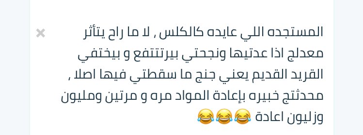 🇰🇼 شايب جامعي tweet media