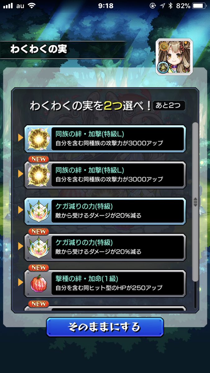 zitata1's tweet photo. 嘘だろ‼️せっかく特Lきたのに... https://t.co/vhJfjrvfaB