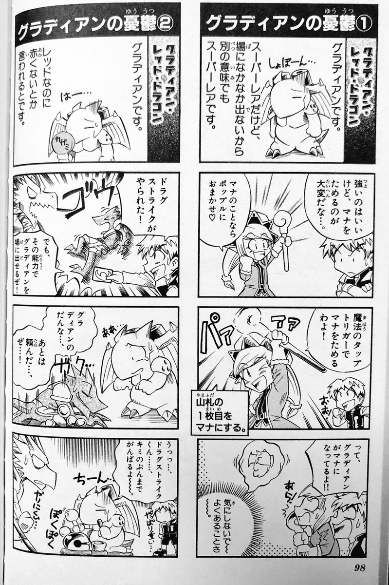 思い出さん Youtubeやってます グラディアンが愛おしい件について デュエマ初のt ブレイカー 種族がアーマード ドラゴン イラストがめちゃくちゃカッコいい 登場時全カードの中で最高パワー そしてその座を2年半もの間譲らない さらに 思い出さん Youtubeやってます グラディアンが愛おしい件について デュエマ初のt ブレイカー 種族がアーマード ドラゴン イラストがめちゃくちゃカッコいい 登場時全カードの中で最高パワー そしてその座を2年半もの間譲らない さらに