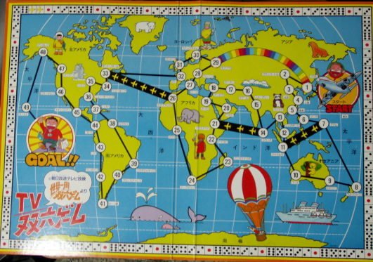 世界一周すごろくゲーム