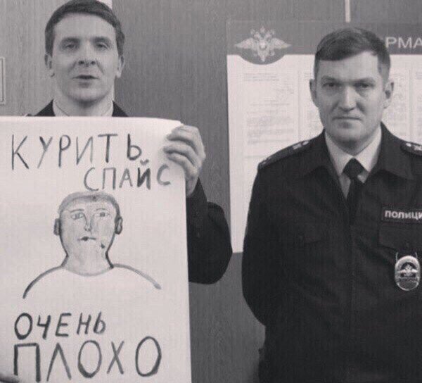 Курить спайс очень плохо базанов Курить спайс очень плохо базанов скачать тор браузер для линукс минт вход на гидру