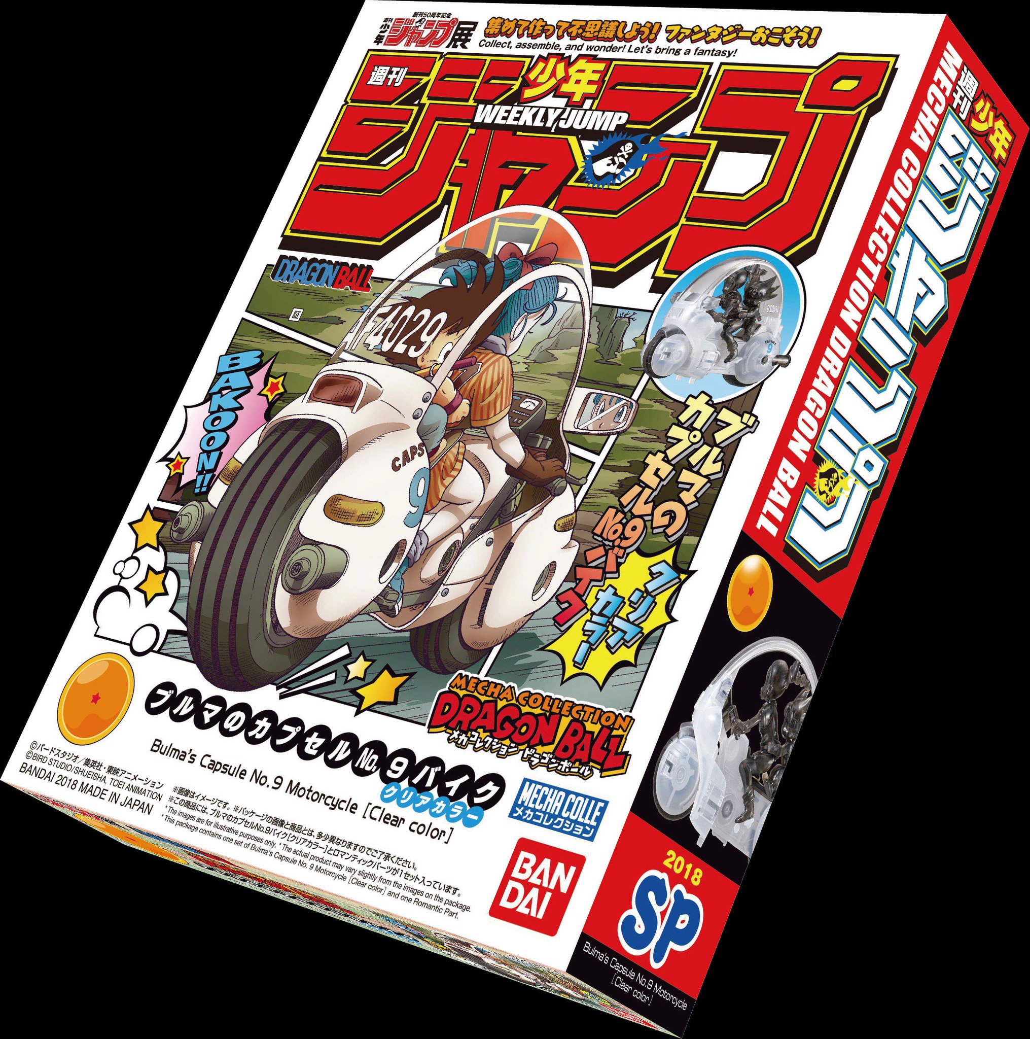 BANDAI SPIRITS ホビー事業部 on Twitter: "【#ジャンプ展】 開催中の「創刊50周年記念 週刊少年ジャンプ展VOL