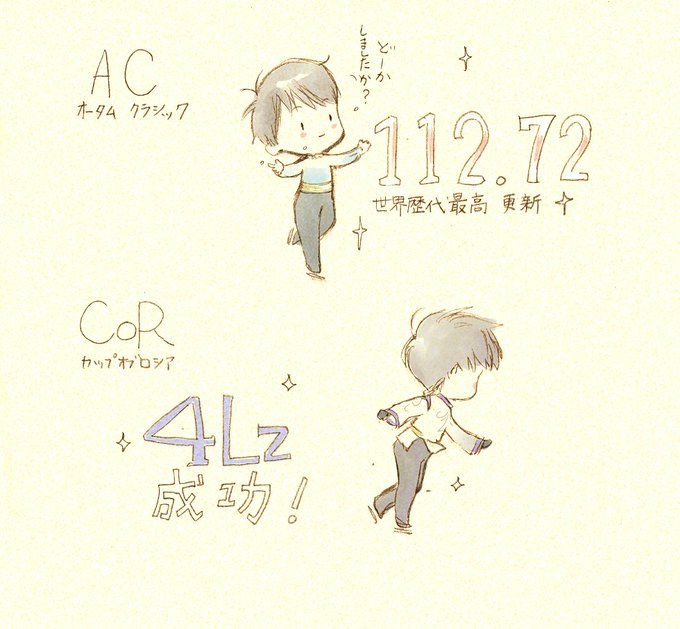 永遠のまっつん Runrun 18年03月 Page 6 Twilog 永遠のまっつん Runrun 18年03月 Page 6 Twilog