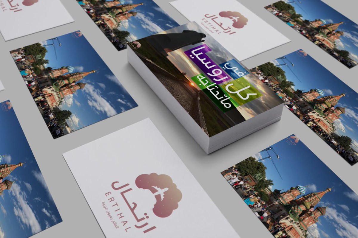 مع قرب كأس العالم هنا كل ماتحتاجة للـ السياحة في روسيا , ادلة سياحية شاملة لأهم المدن الروسية ..
من ابداعات خالد العازمي
-
|| <a href="/Travel__Info/">KhaleD AlAzemi®</a>  ||
-
#ارتحال
#ارتحال_روسيا
#كأس_العالم
traveldiv.com/?p=26382