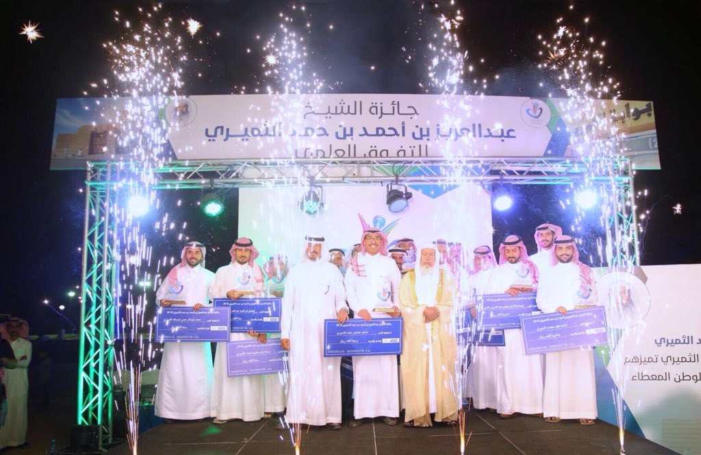 ibra_515's tweet photo. #اجتماع_الثميري_١٤٣٩  
إجتماع جميل ومتعدد الفقرات  .. ادآم الله افراحنا إجتماعتنا ❤️ https://t.co/bD1TVSnQk0