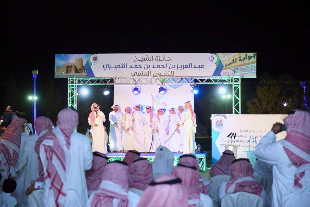 ibra_515's tweet photo. #اجتماع_الثميري_١٤٣٩  
إجتماع جميل ومتعدد الفقرات  .. ادآم الله افراحنا إجتماعتنا ❤️ https://t.co/bD1TVSnQk0