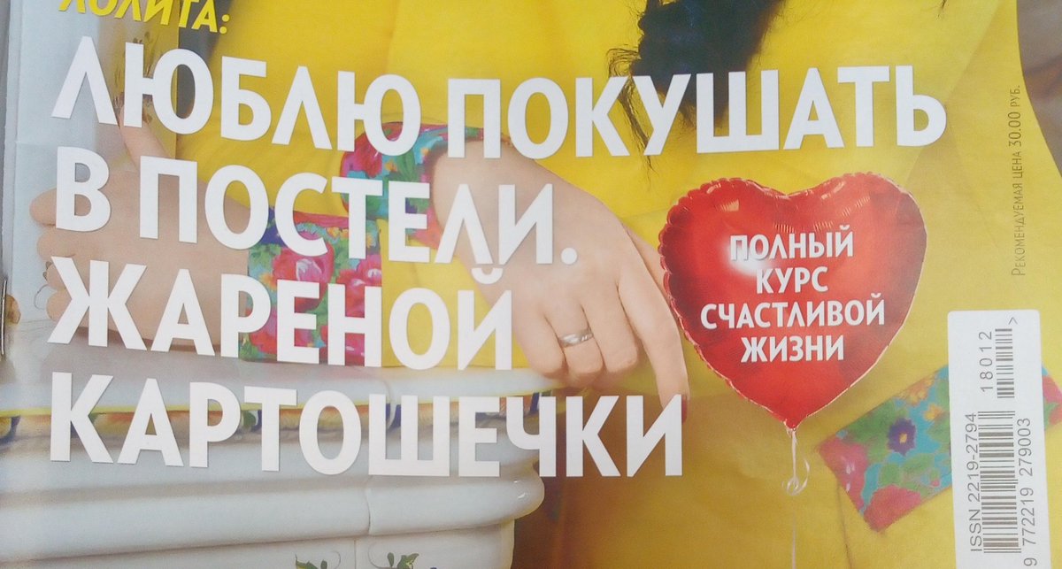 Я тут нашла свой девиз по жизни