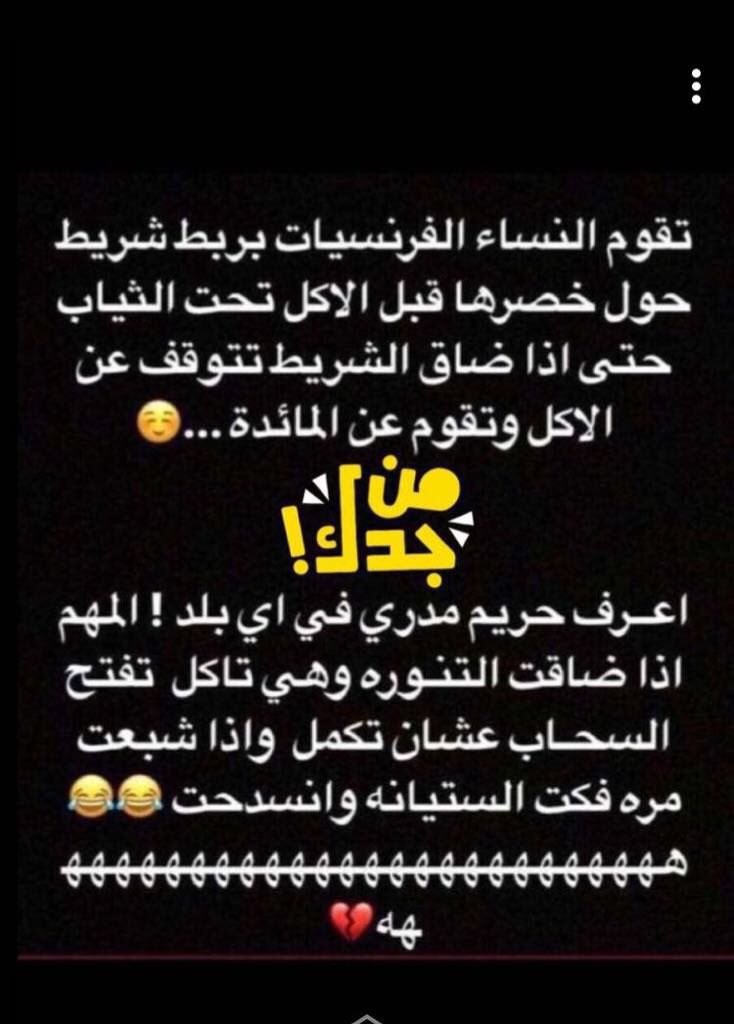 مآيِشَبهُۈِنيـَـے (@vozutnf) on Twitter photo 