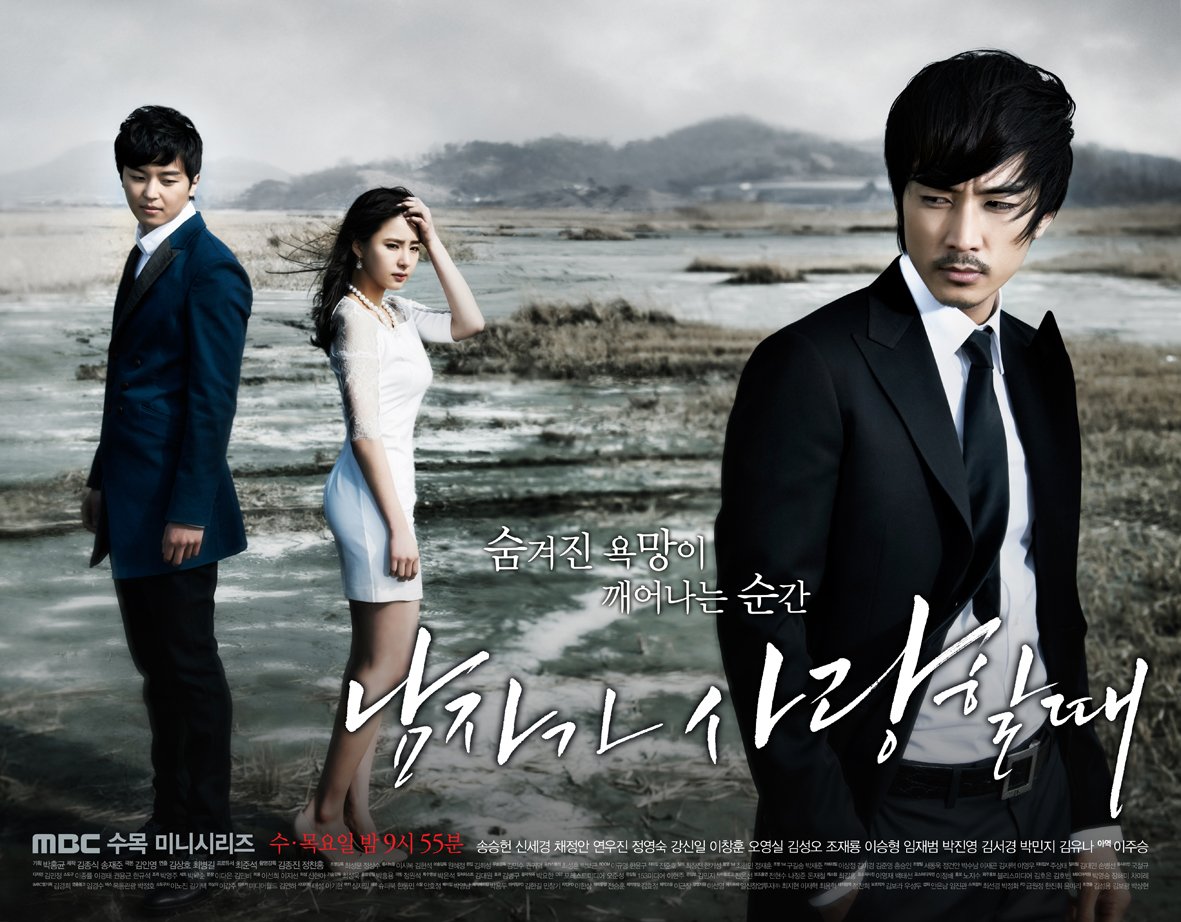 SongSeungHeonPe's tweet photo. (1) 😊 Posters "Cuando un hombre ama" / "When a man falls in love" / " When a man loves" 😊 🍎💗 💕 #songseungheon #shinsekyung #koreanactor #koreanactress #introductiontolove #koreanstar #koreanartist #koreandrama #songseunghun #mbc #koreandrama #송승헌 #betterent #black @SongSH https://t.co/DvKey5qpqK