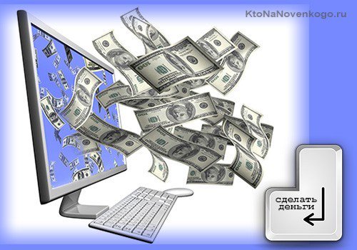 KtoNaNovenkogo's tweet photo. Как быстро заработать — 10  способов быстрого заработка в сети https://t.co/eNCOB6APqd https://t.co/nQbxYKWzqr