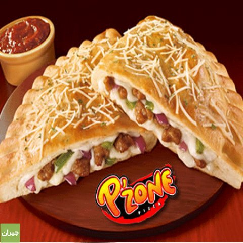 TerryEckmanWx's tweet image. @pizzahut #pzone me please 
Please #bringbackthepzone #pizza