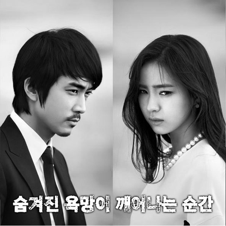 SongSeungHeonPe's tweet photo. (2) 😊 Posters + 2 bonus pics "Cuando un hombre ama" / "When a man falls in love" / " When a man loves" 😊 🍎💗 💕 #songseungheon #shinsekyung #koreanactor #koreanactress #introductiontolove #koreanartist #koreandrama #songseunghun #mbc #koreandrama #송승헌 #betterent @SongSH https://t.co/BZXGNQNQUH