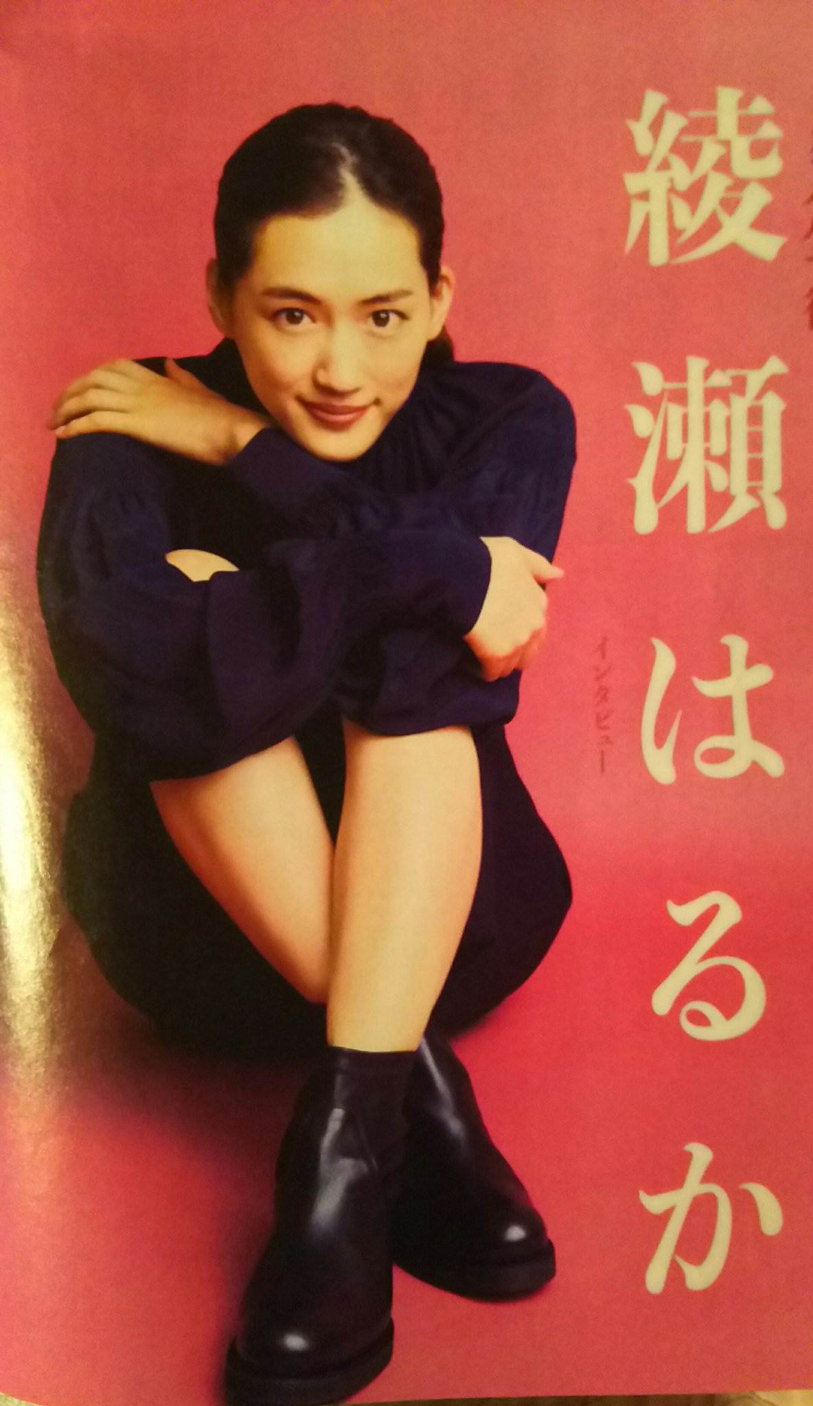 綾瀬バルサ Twitter Search Twitter