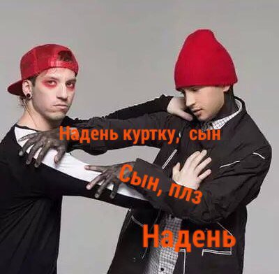 ProblemsOne's tweet photo. #KCA 
#FavMusicalGroupTwentyOnePilots 

Part 4 https://t.co/YpYMJ3EjhK
