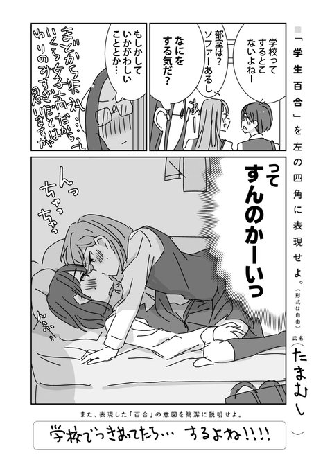 Amazon.co.jp: 特典28点付き 奥たまむし 明るい記憶喪失 全6巻+