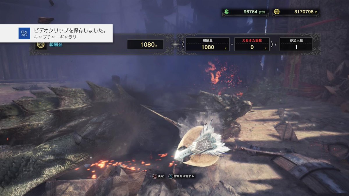 Mhw闘技大会記録 Mhtogi Twitter Mhw闘技大会記録 Mhtogi Twitter
