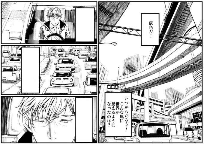 こんな作品です。
掲載はちょっと先かな・・
なぜならば、
後編を描かなければいけないから・・・・(汗) 