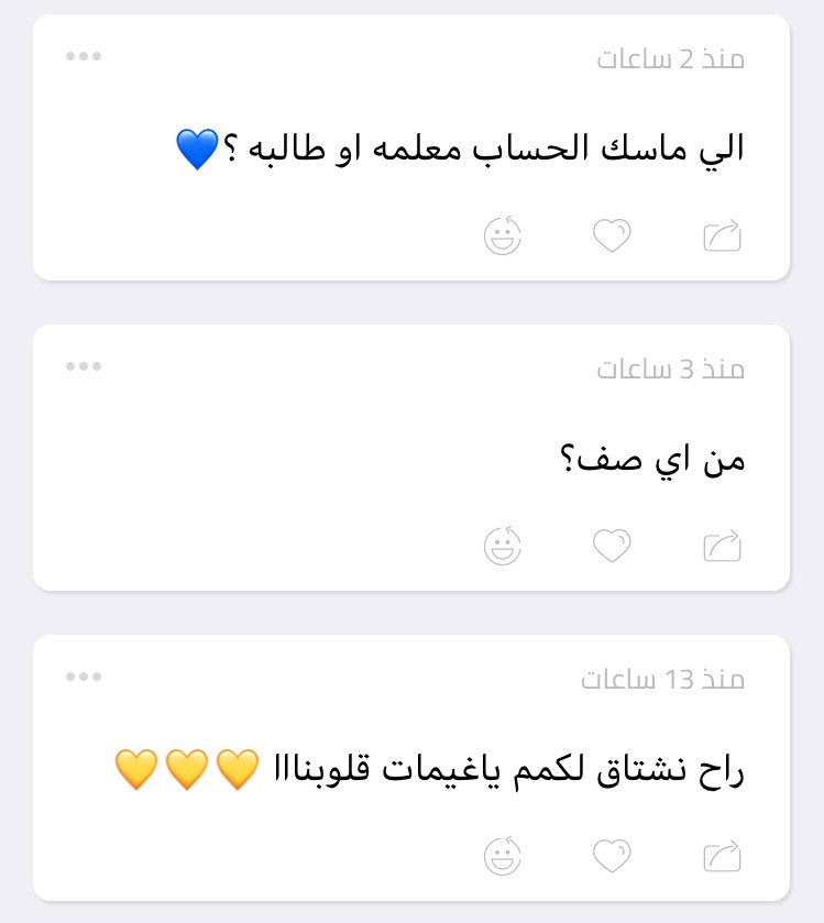 - طالبه 💙
- 1،2،3 
- ♥️♥️