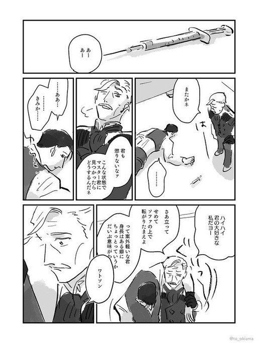 Fatego を含むマンガ一覧 リツイート順 329ページ ツイコミ 仮