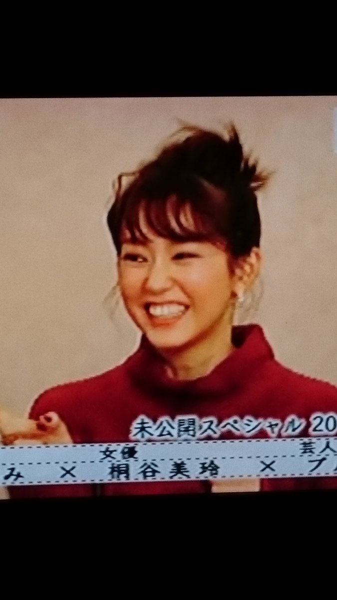 くるみ Sur Twitter 水川さんはオーガニックだったり無添加だったり に爆笑する桐谷美玲さん あまり目を細めず表情崩さずに微笑むイメージだったから意外 ほんとに仲良いんだなぁ 水川あさみ 桐谷美玲 ブルゾンちえみ ボクらの時代