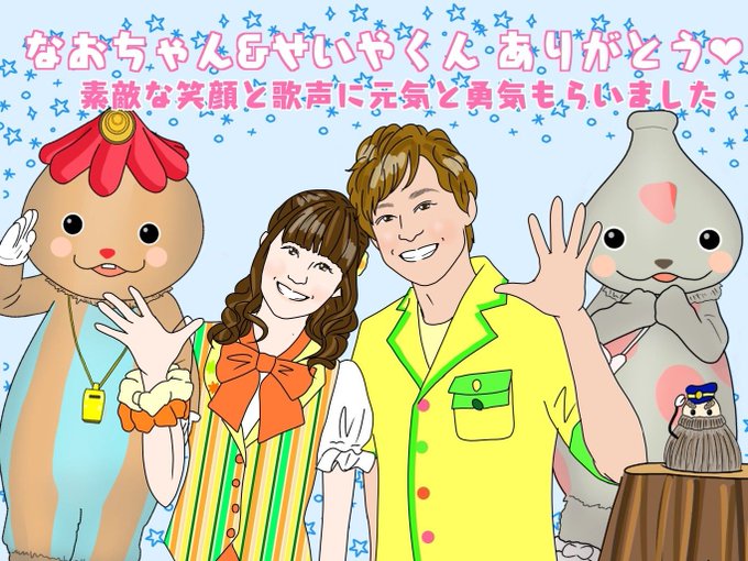 せいやくんのtwitterイラスト検索結果 古い順 せいやくんのtwitterイラスト検索結果 古い順