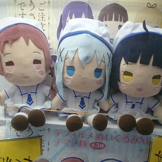 ট ইট র ゲームゾーンr一宮店 ごちうさ デフォルメぬいぐるみチマメ隊投入 チ マ メ でボケて チ 中学生のスカート マ マジで メ めくりたい ごちうさ チマメ隊 大喜利 T Co Gh05htchqf