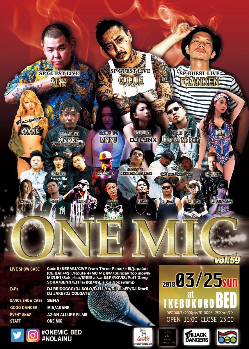 li_ya03's tweet photo. おはようございます☀
凄く良い天気な本日 @IKB_BED でDJ出演です🎤 #onemic_bed

ONEMIC@池袋bed vol.59
SP GUEST:G.CUE/紅桜/FRANKEN
OPEN 15:00〜 ENTRANCE ¥2000/2D

お昼から音楽聴いて遊びましょう！

#dj #live #hiphop #event #latin #reggae #rnb #onemic #ikebukuro https://t.co/vhgxIlFkmR