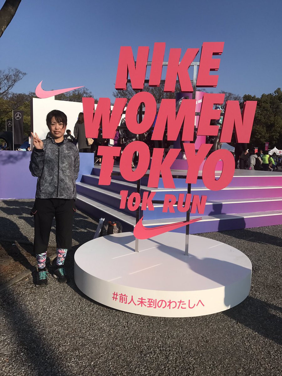 marronandmone10's tweet photo. 表参道ウィメンズラン
まもなく、スタートします!
#marathon #ランニング
#runningintokyo #エコ https://t.co/KGcHeknm4I