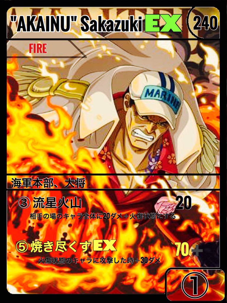 りょうしん One Pieceカードゲーム デッキ2つ目完成 赤犬 バーンディワールド主軸の状態異常デッキ りょうしん One Pieceカードゲーム デッキ2つ目完成 赤犬 バーンディワールド主軸の状態異常デッキ