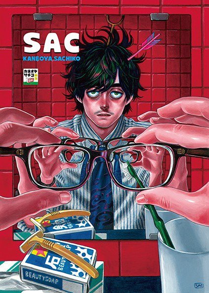 ヴァニラ画廊 в X: «Sachiko Kaneoya @sac_macaroni art book