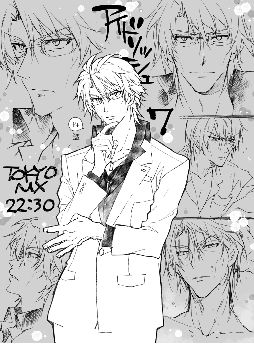 11 08分まで追加 ありなっち先生のアイナナ絵ツイートまとめ 2ページ目 Togetter 11 08分まで追加 ありなっち先生のアイナナ絵ツイートまとめ 2ページ目 Togetter