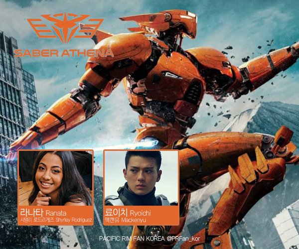 <퍼시픽림 : 업라이징>주요 배역/캐스트 🤖예거 별 파일럿 리스트 집시 어벤저 - 제이크, 램버트 브레이서 피닉스 - 아마라, 빅토리아(aka 빅), 진하이...