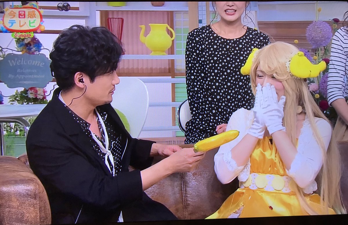 今日感テレビ日曜版 今日感テレビ日曜版
