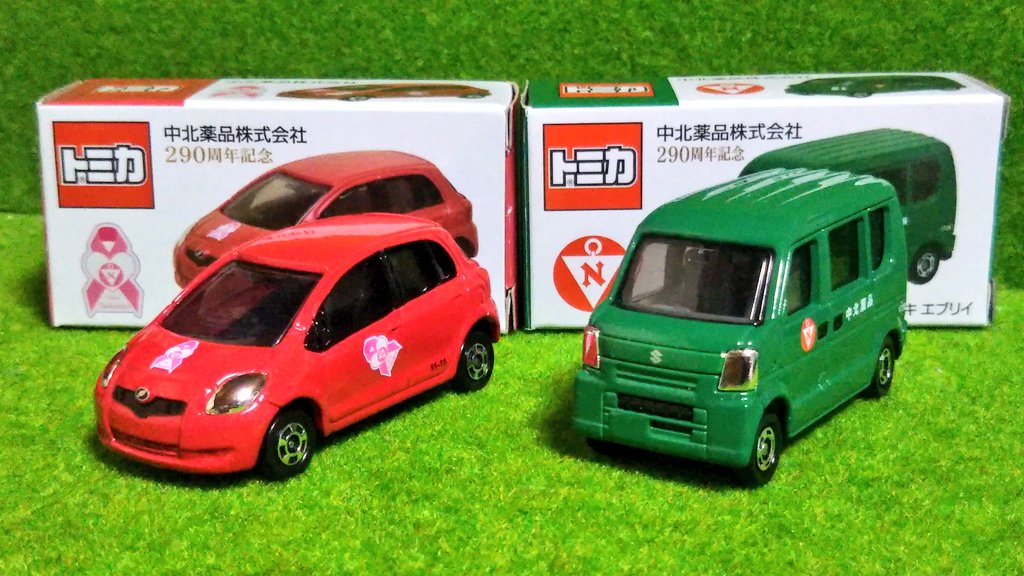 トミカ 非売品 中北薬品㈱営業車