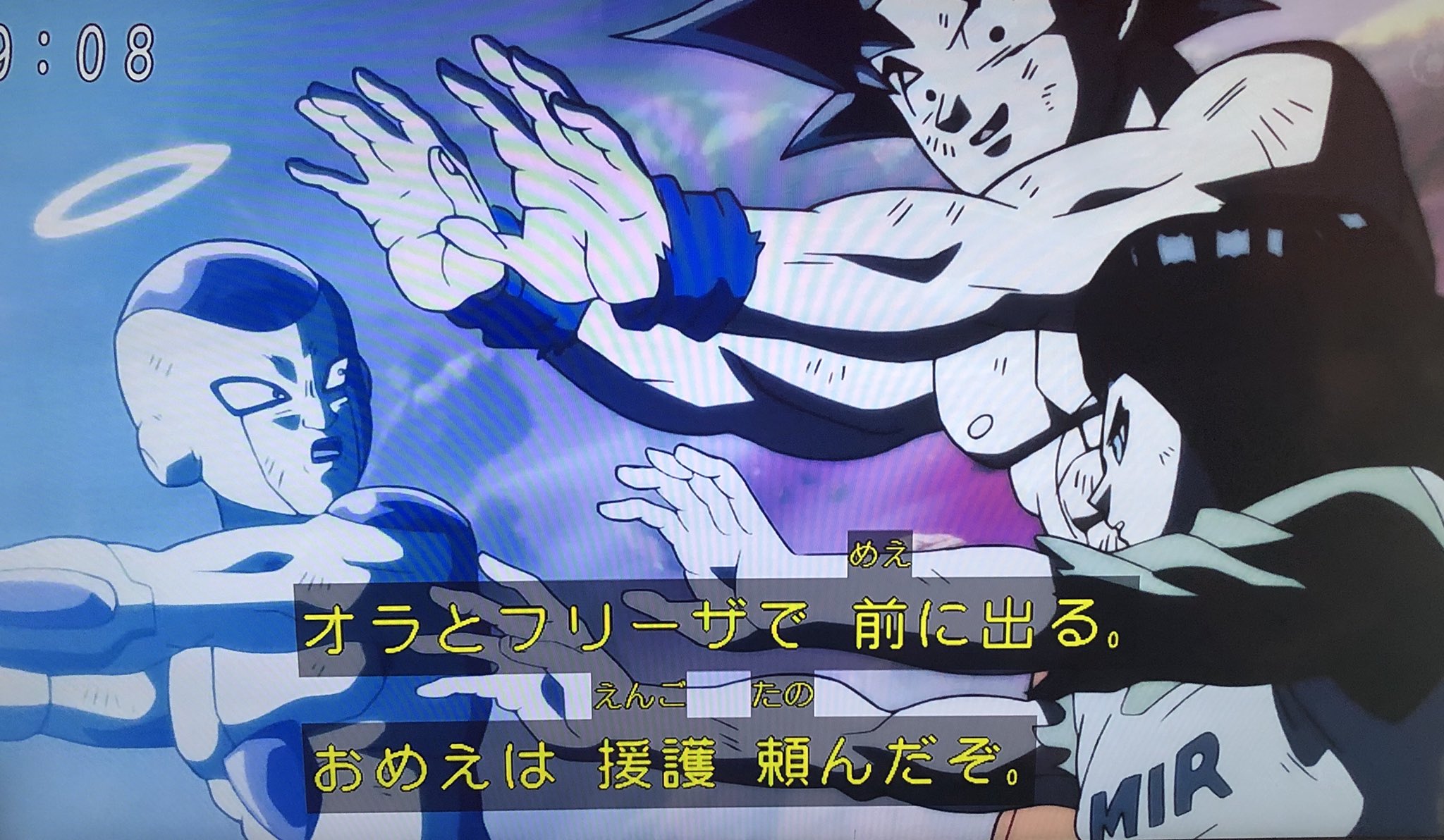 تويتر 剣豪 على تويتر クソ熱いすぎる最終回でした 3 ヽ 悟空とフリーザの共闘を観れただけで ビルス編から視聴し続けた価値がありました Db超のスタッフ 並びに関係者の皆様この2年半本当にお世話様でした W ドラゴンボール超 T Co Ssxkarmwpd