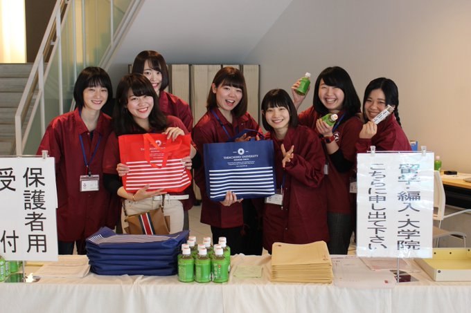 高千穂大学 Takachihouniv Takachihouniv 18年03月 Twilog